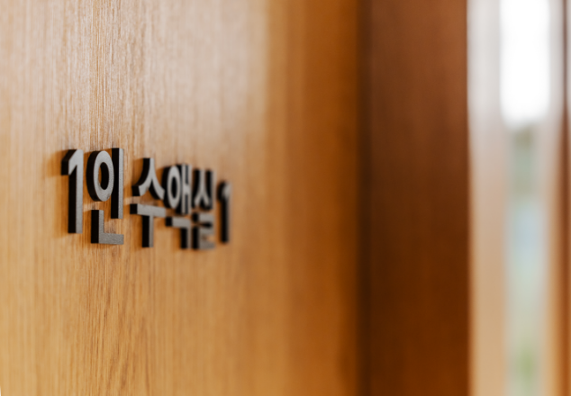 명작 이비인후과 수액클리닉 내부 이미지 - 4