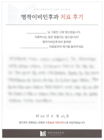 새롭게 숨을 쉬게 만들어 주셔서 고맙습니다.