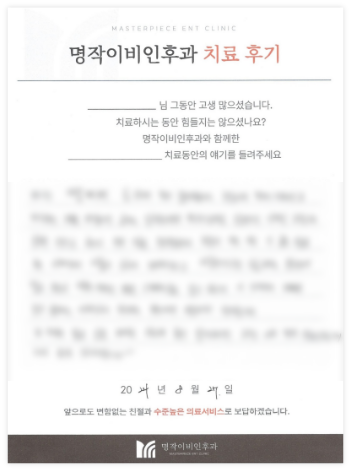숨을 제대로 쉰다는 게 무엇인지 알게 해주셨어요.
